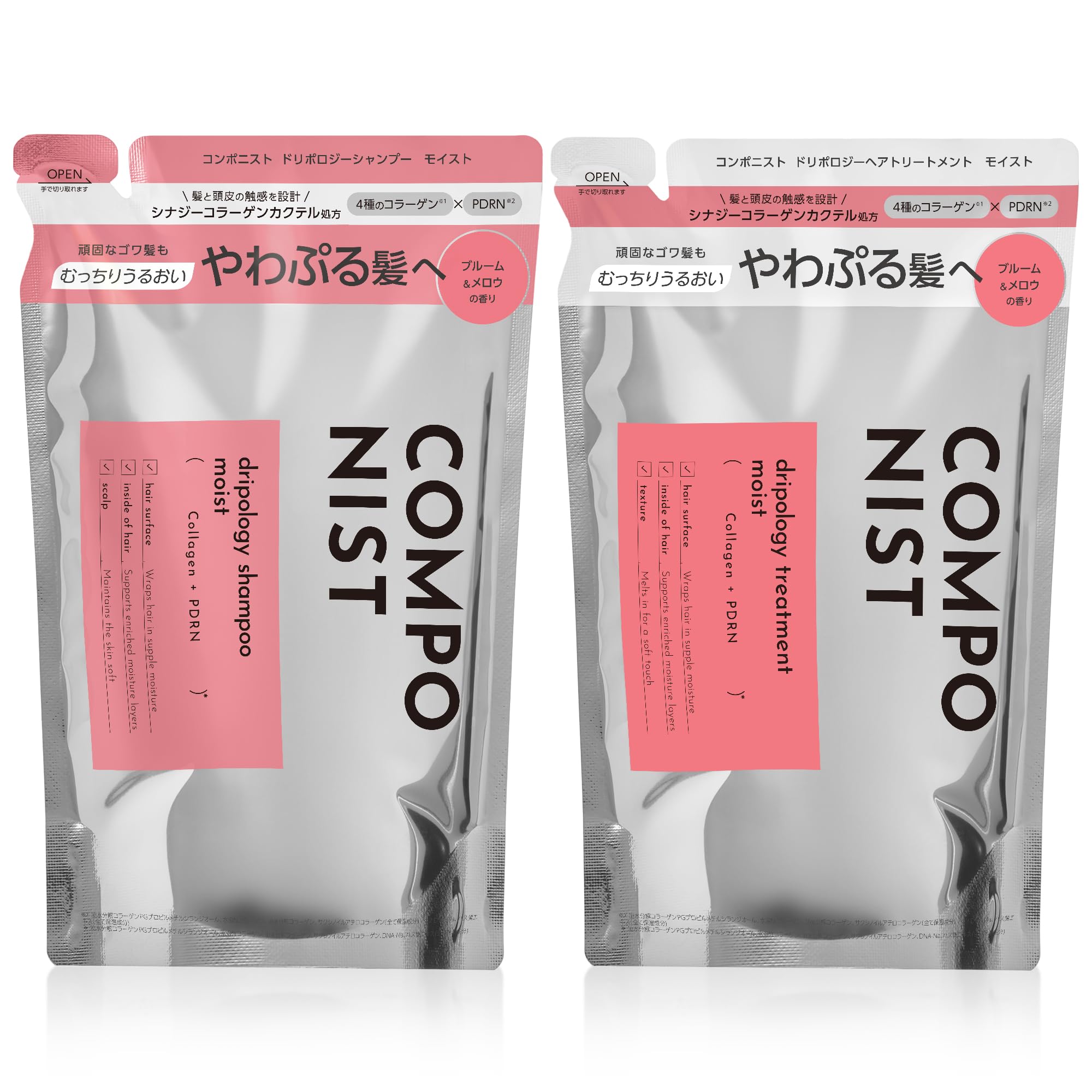 【新品未開封】コンポニストCOMPONISTシャンプー　トリートメントヘアミルク Amazon | COMPONIST(コンポニスト) ドリポロジーシャンプー＆ヘア